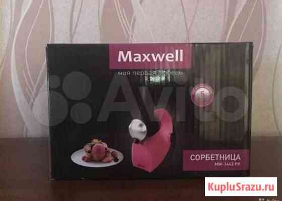 Сорбетница maxwell MW-1443 PK Петропавловск-Камчатский