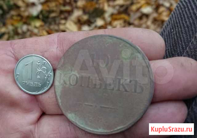 10 копеек 1831 Ставрополь - изображение 1
