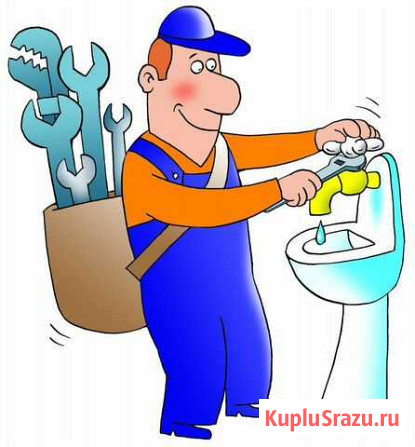 Ремонт сантехники Курган - изображение 1