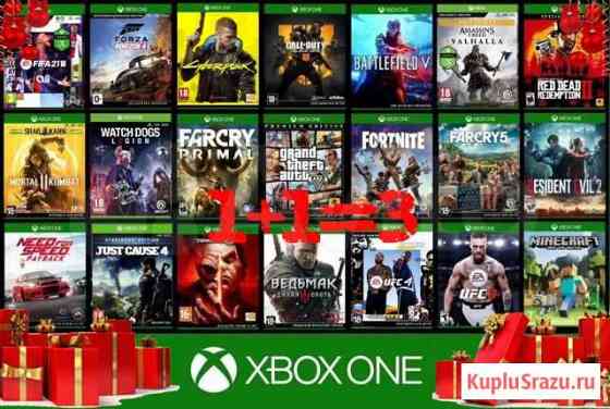 Xbox One s/x/series игры Скидки Дзержинск