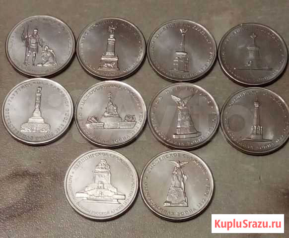 5 р.2012 г.Сражения Отечественной войны 1812 г.: Новокузнецк - изображение 1