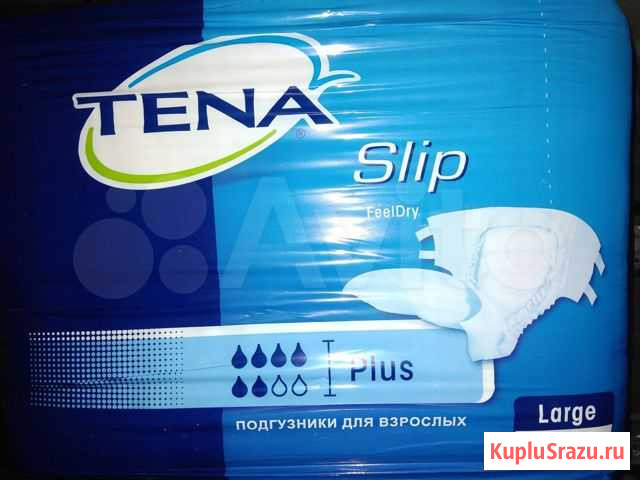 Продаются памперсы для взрослых Ставрополь - изображение 1