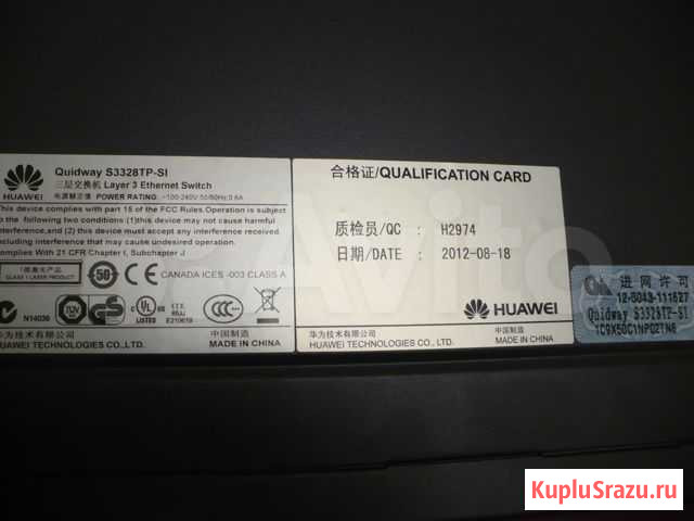 Коммутатор LS S3328TP-SI-AC Разумное - изображение 1