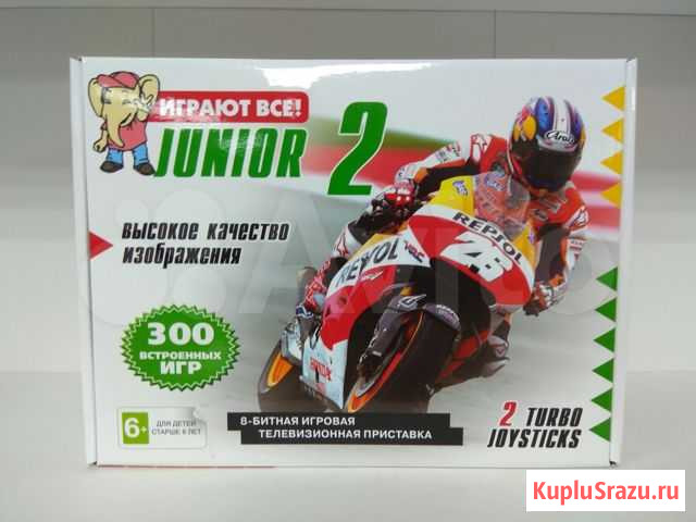 Dendy Junior 2 Classic 300-in-1 Омск - изображение 1