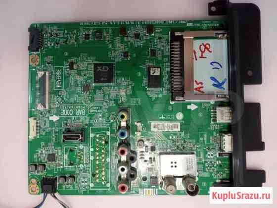 Main EAX66748005 (1.0) Волжский