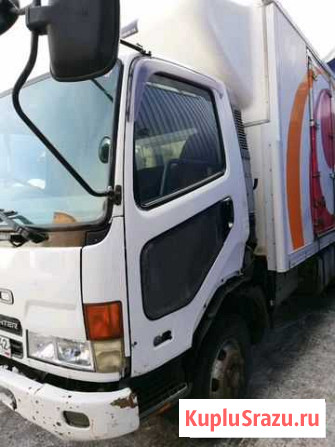 Mitsubishi Fuso Прокопьевск - изображение 1