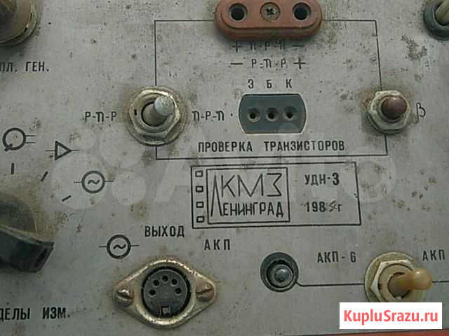 Вольтметр Ленинград лкмз Рязань - изображение 1