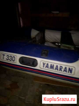 Yamaran T330 Томск - изображение 1