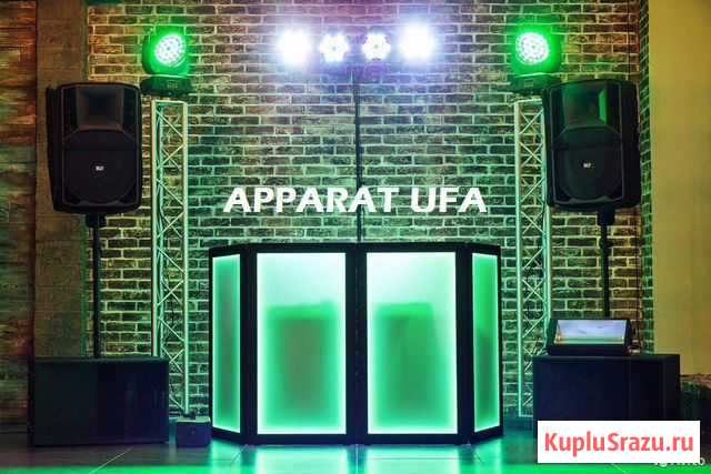 Аренда звука, музыкального оборудования ApparatUfa Уфа - изображение 1