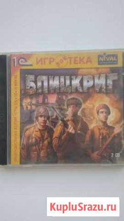 Компьютерная игра Курган - изображение 1