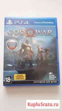 God of War 4 Барнаул
