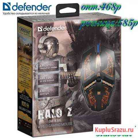 Проводная игровая мышь Defender Halo Z GM-430L Магнитогорск