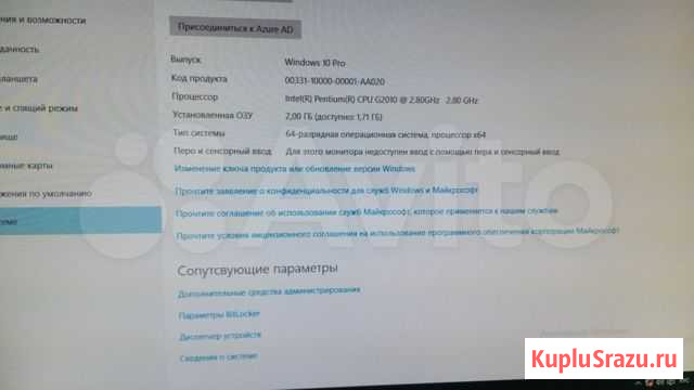 Компьютер в комплекте продам или меняю Тюмень - изображение 1