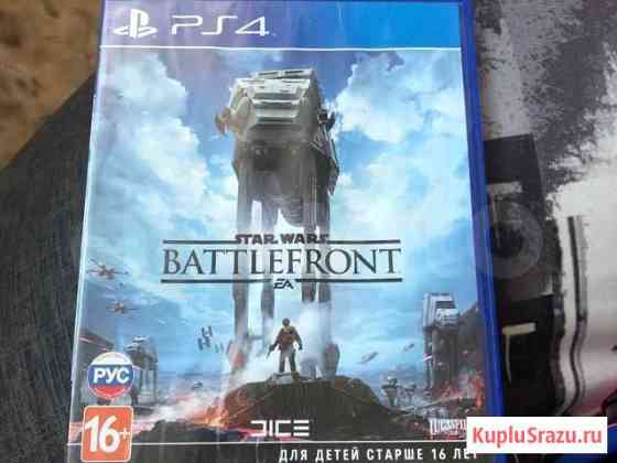 Star Wars Battlefront 1 ps4 Ростов-на-Дону