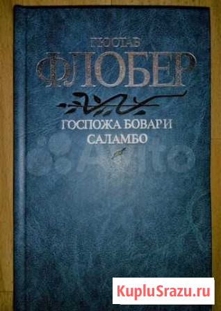 Книги 258-273 Светлогорск - изображение 1