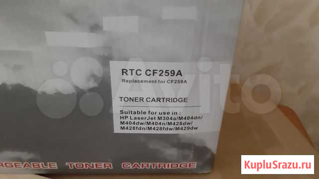 Картридж HP RTC CF 259A Старонижестеблиевская - изображение 1