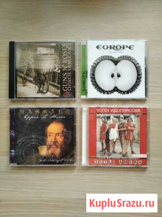 Cd диски Екатеринбург - изображение 1