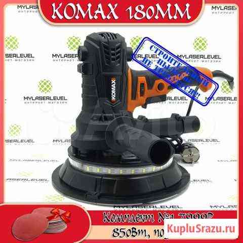 Шлифмашинка для шпаклевки KX180 Курск
