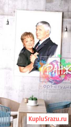 Портрет по фото Кемерово - изображение 1