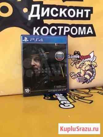 Death Stranding PS4 Кострома