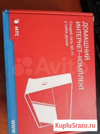 Wi-fi роутер МТС Барнаул - изображение 1