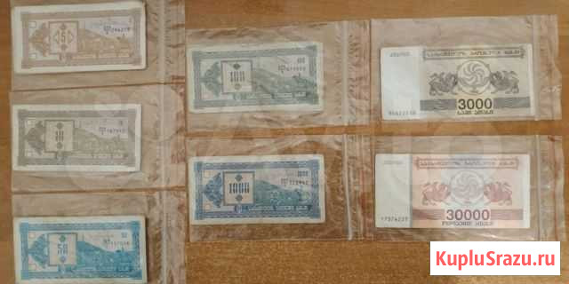 Грузинские купоны 5,10,50,100,1000,3000,30000 Симферополь - изображение 1