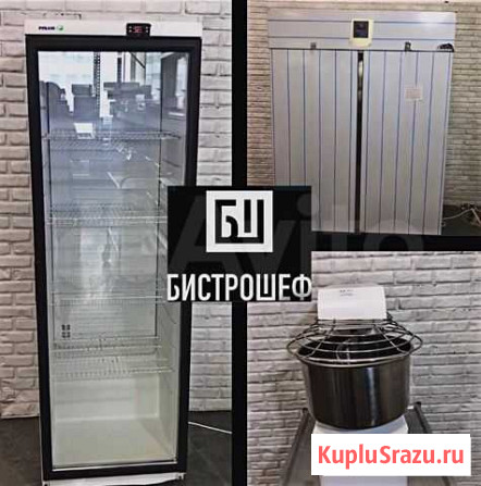 Оборудование для Ресторанов Кафе Фаст-фуда Новосибирск - изображение 1