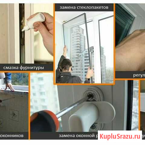 Ремонт пластиковых окон любой сложности Воронеж - изображение 1