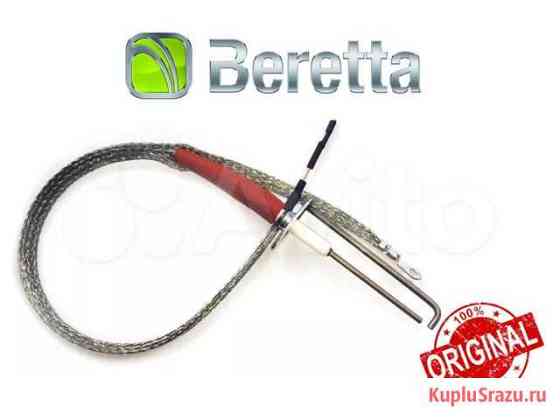 Beretta (RKF97) электрод Нижний Новгород