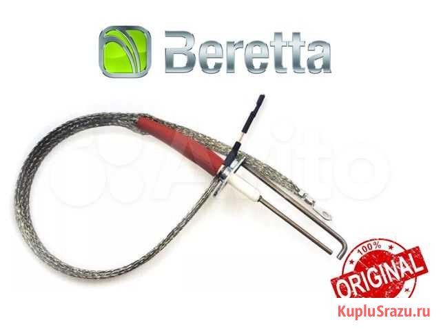 Beretta (RKF97) электрод Нижний Новгород - изображение 1