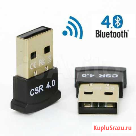 Беспроводной usb-адаптер Bluetooth 4,0 ключ Музыка Оренбург - изображение 1