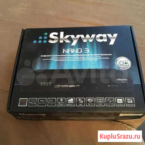 Спутниковый ресивер Skyway nano 3 Людиново - изображение 1