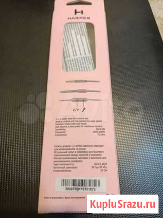 Наушники внутриканальные Harper HV-705 Pink Чебоксары - изображение 1