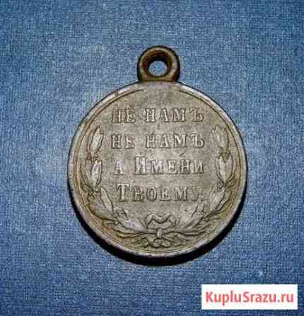 Медаль 19 век За Русско-Турецкую войну 1877-1878 г Воронеж