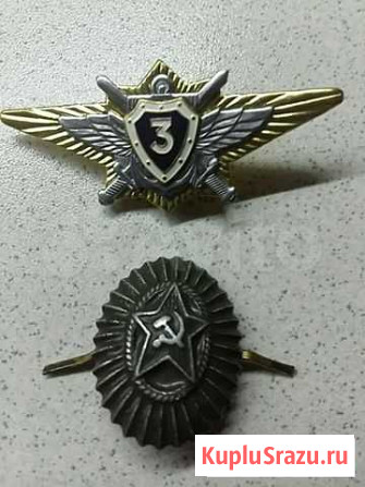 Кокарда,нагрудный знак СССР (цена за 3 шт) Киров - изображение 1