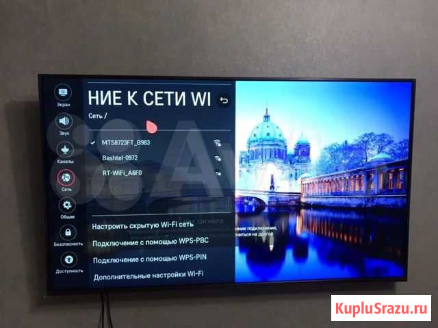 Телевизор 55 дюймов, смарт, Wi-Fi Великий Новгород - изображение 1