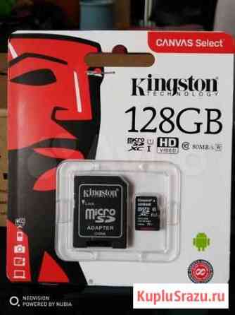 Карта памяти microSD Kingston 128GB 80MB/s Москва