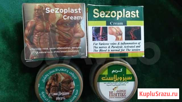 Крем для суставов Грозный - изображение 1