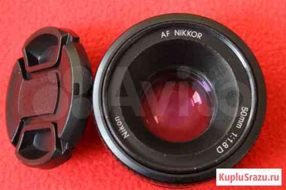 AF Nikon 50/1,8 D и Гранит-11 М42 Уфа