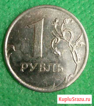 Продам 20 копеек 1990года брак по весу вес более 4 Мурманск - изображение 1