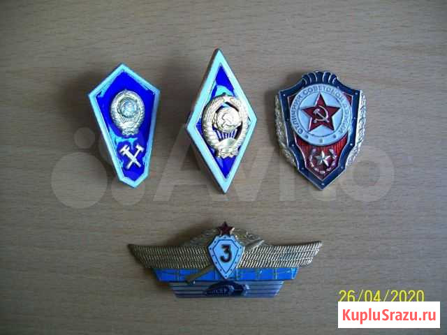Комплект: Военные и гражданские знаки отличия СССР Краснодар - изображение 1