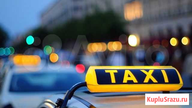 Доля в таксомоторном парке Москва - изображение 1