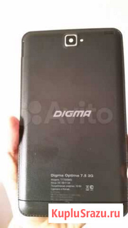 Digma Optima 7.5 TT7025MG 4Gb (Wi-Fi, 3G ) на зап Сочи - изображение 1