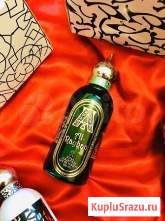 Attar Al Rayhan Ставрополь - изображение 1