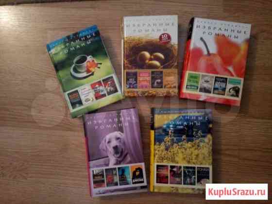 Книги Челябинск