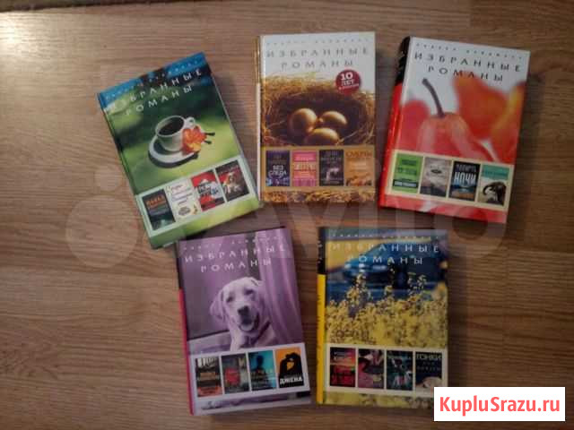 Книги Челябинск - изображение 1
