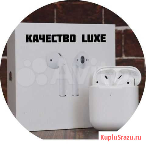 AirPods 2 Люкс / Новые / Гарантия / Чехол Абакан - изображение 1