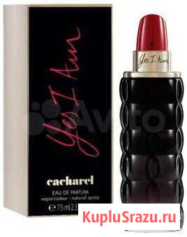 Cacharel Yes I Am, 75 ml, Edp Благовещенск - изображение 1
