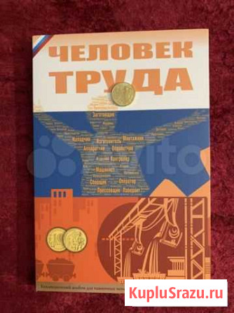 Альбом для чт Курган - изображение 1