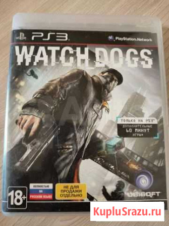 Watch Dogs Барнаул - изображение 1